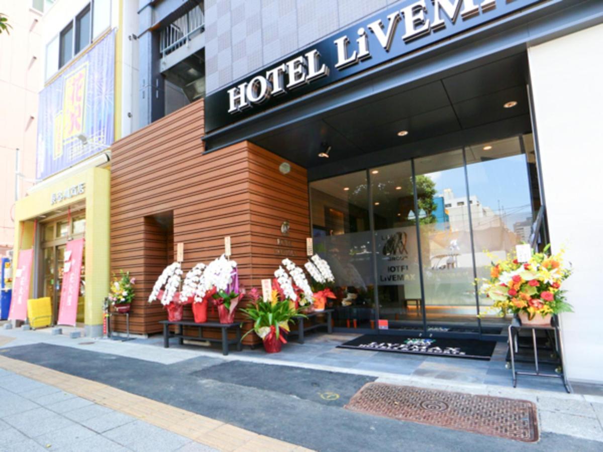 Hotel Livemax Asakusabashi-Eki Kitaguchi 東京都 外观 照片