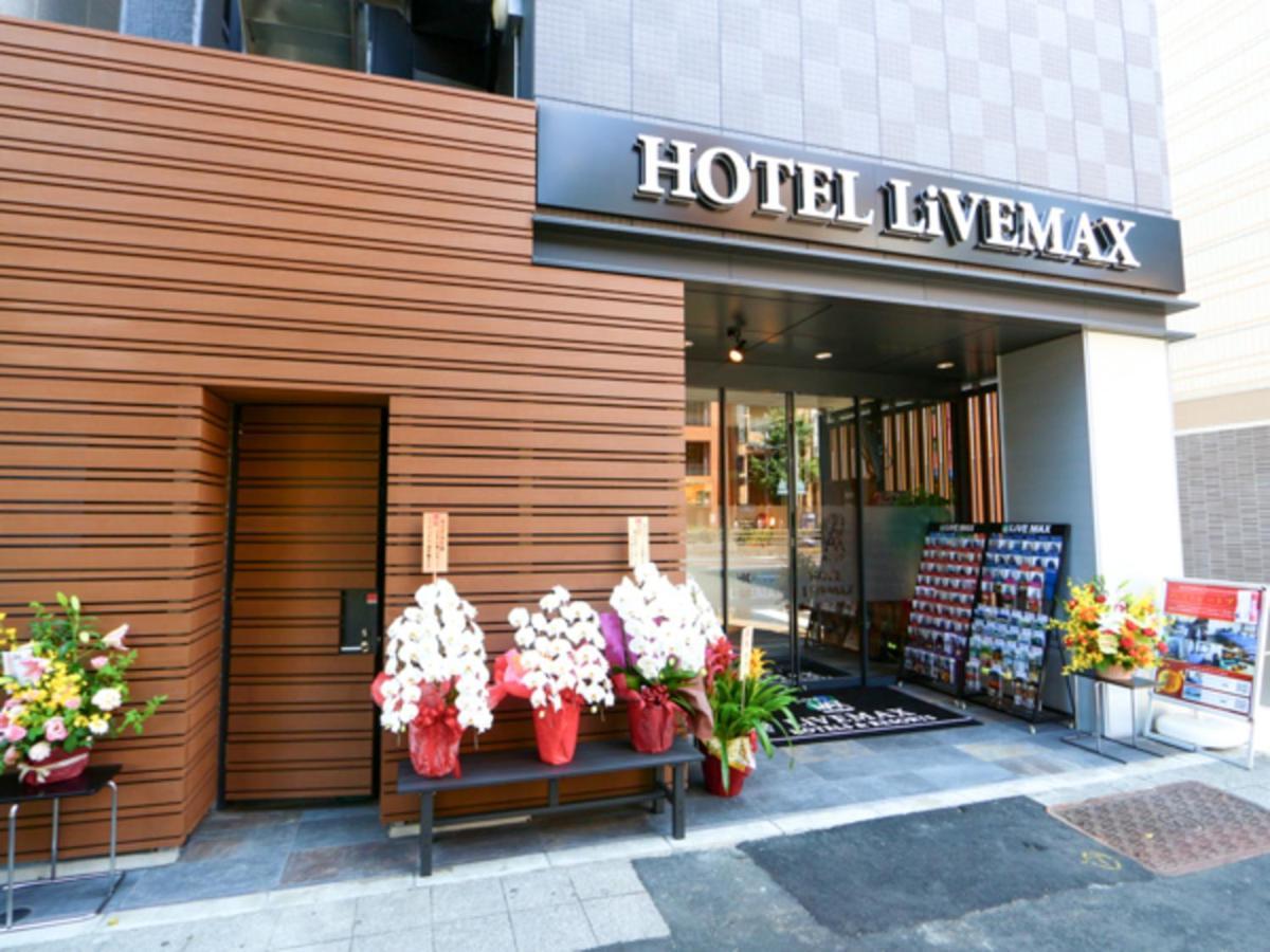Hotel Livemax Asakusabashi-Eki Kitaguchi 東京都 外观 照片